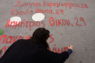 tempi onomata